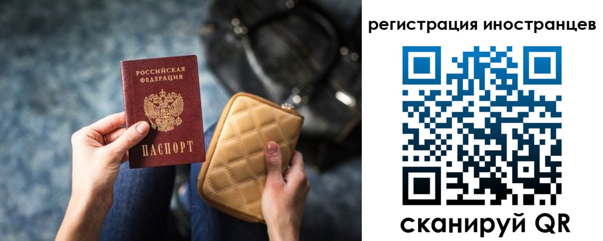 временная регистрация адрес в Козьмодемьянске
